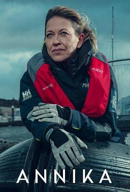 闯关东第二部剧情介绍