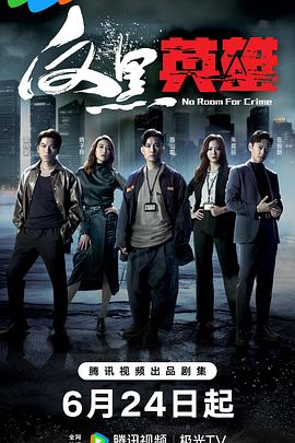 奔腾年代分集剧情介绍_奔腾年代分集剧情介绍电视猫