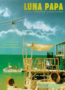 老中医剧情介绍大全