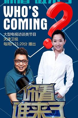 大好时光分集剧情介绍_大好时光电视剧角色介绍