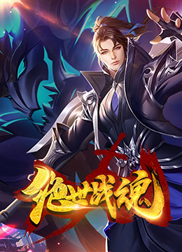 神枪狙击剧情介绍25