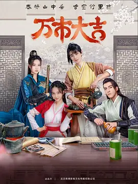 我是真的爱你分集剧情介绍