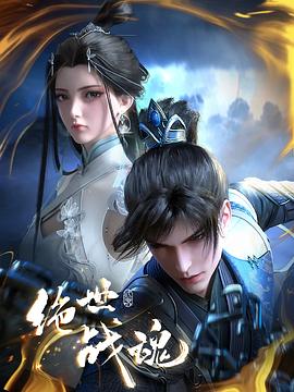 空降利刃剧情介绍