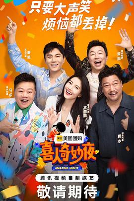 我是特种兵之火凤凰分集剧情介绍