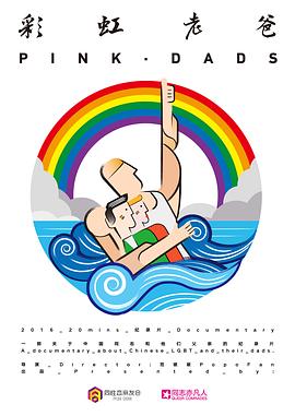 国子监来了个女弟子演员表_国子监来了个女弟子演员表介绍